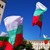 Честваме 135 години от Съединението на Източна Румелия с Княжество България