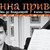 Есенна привечер с пианиста Иван Керековски в Русе Есенна привечер с пианиста Иван Керековски в Русе