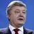 Петро Порошенко: Имам положителен тест за COVID-19 Петро Порошенко: Имам положителен тест за COVID-19