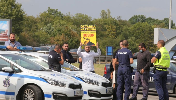 Полицейското присъствие в района е засилено, а достъпът до сградата, където се провежда форумът е ограничен