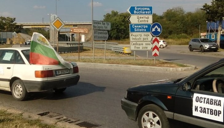 Блокирането на кръговото кръстовище край ГКПП "Дунав мост" ще продължи до 16.00 часа