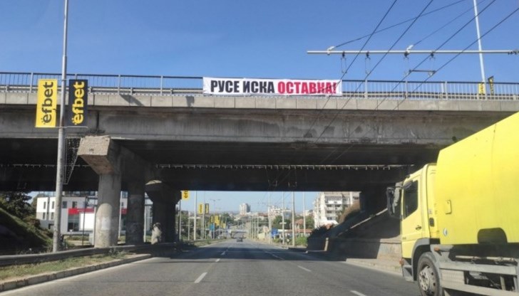 Русенци се солидаризират с обявеното за днес трето „Велико народно въстание“