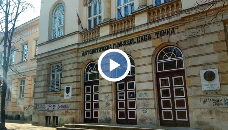 След изтичането на 14-дневната карантина, ако няма проблеми, учениците от гимназията отново ще се върнат в клас