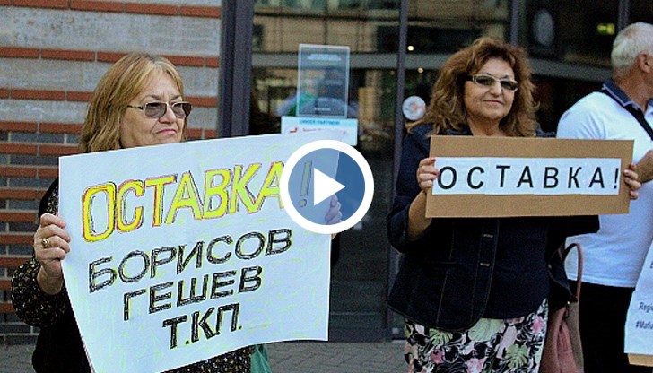 Демонстрацията отново е в подкрепа на анти-правителствените протести в България