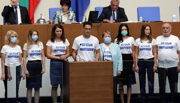 Докато съпартийците на Марешки го защитават, от БСП поискаха той да бъде отстранен от поста зам.-председател на парламента