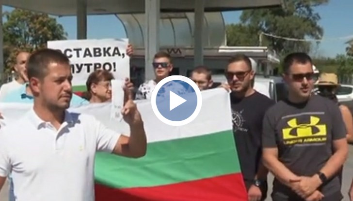 Акцията е в знак на протест срещу лидера на "Воля"