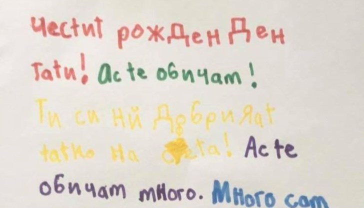 Децата, които се връщат от чужбина, нямат непременно пропуски в някоя дисциплина. Те не владеят езика, на който тя се преподава