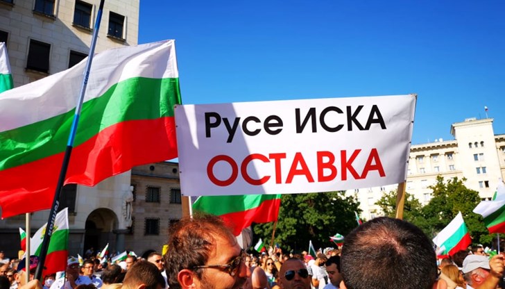 Скандират "Гешев е позор, оставка и затвор"