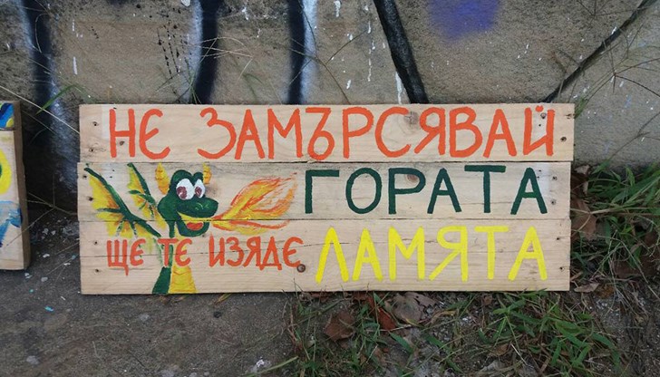 До края на септември общината ще очаква предложенията от учениците До края на септември общината ще очаква предложенията от учениците