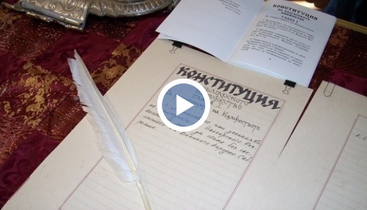 Тя е претърпяла немалко промени през годините