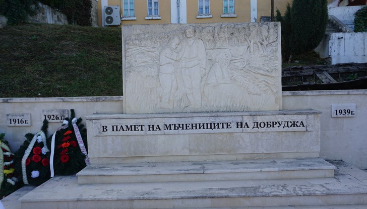 От днес, 21 септември 2020 г., мястото за почит към загиналите мъченици на Добруджа е официално открито с паметна плоча, в близост до пристанището в града От днес, 21 септември 2020 г., мястото за почит към загиналите мъченици на Добруджа е официално открито с паметна плоча, в близост до пристанището в града