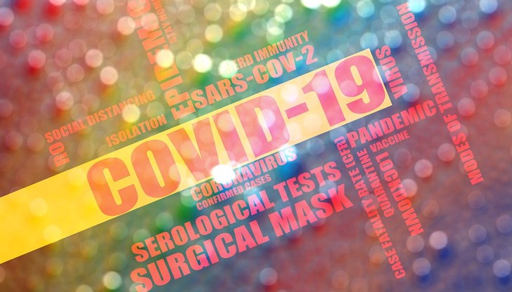 Няма новоустановени случаи