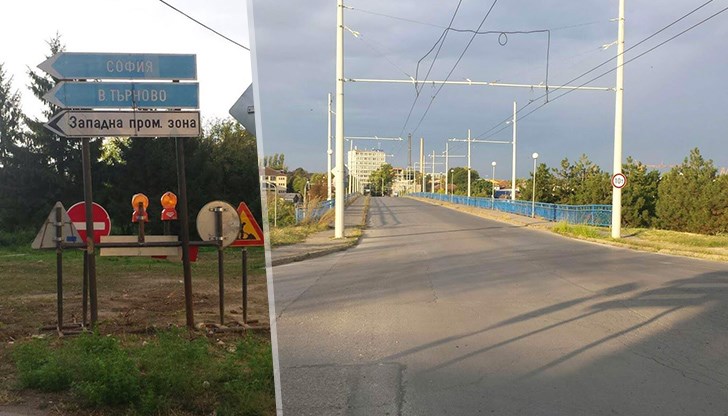 От днес движението ще се осъществява по обходни маршрути