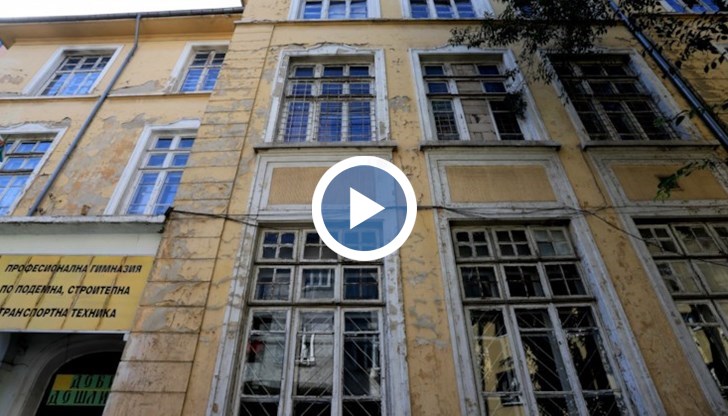 Настоящи и новоприети ученици продължават да учат в сгради, които са в потресаващ външен вид, което със сигурност оказва влияние върху имиджа на училището и желанието на гимназисти да учат в тях