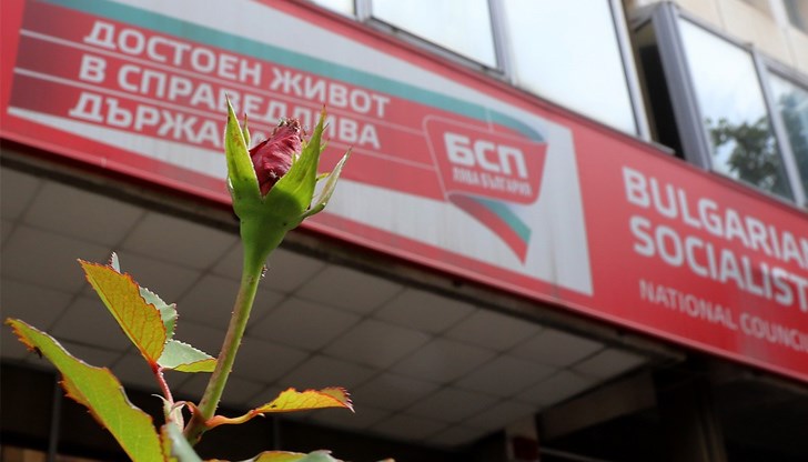 Трима кандидати отпаднаха от борбата за лидерското място Трима кандидати отпаднаха от борбата за лидерското място