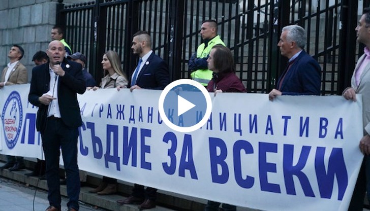 Това е призивът на протестиращите ,които настояват за оставката на Иван Гешев
