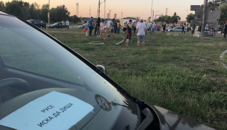Освен срещу правителството и главния прокурор, протестът на русенци е и с екологични искания заради поредицата от дни, в които града беше обгазен Освен срещу правителството и главния прокурор, протестът на русенци е и с екологични искания заради поредицата от дни, в които града беше обгазен