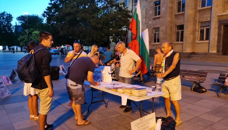 Не му щем Конституцията, щем му оставката, гласи плакат на протестиращ