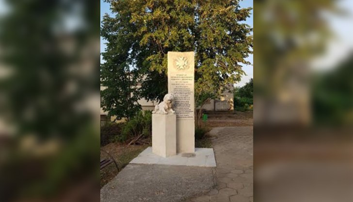 За освежаването му беше получена скромната сума от 600 лева