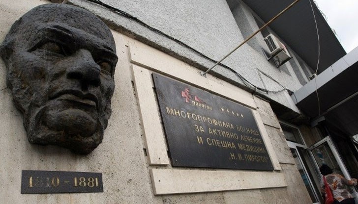 Даряват педиатричен апарат за 24 500 лева Даряват педиатричен апарат за 24 500 лева