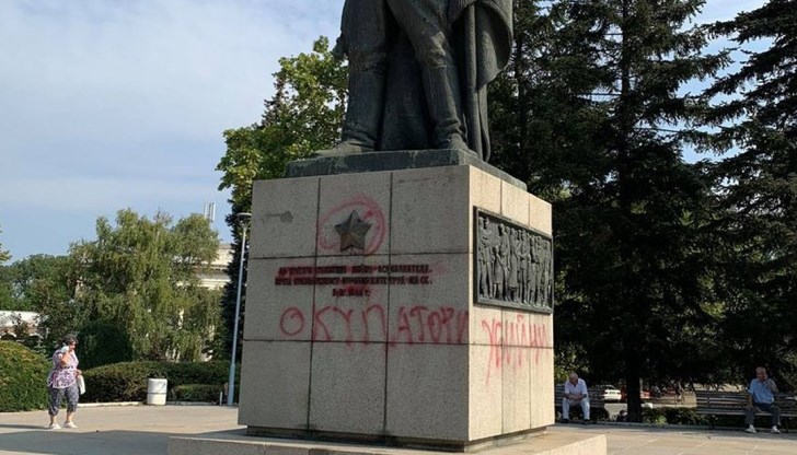 Паметникът на Съветската армия в Русе осъмна на 9 септември с надписи „Убийци“ и „Окупатори“