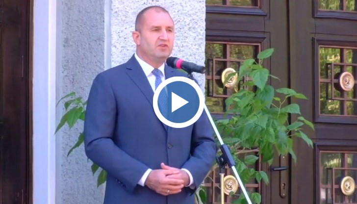 Румен Радев поздрави българите по случай Съединението