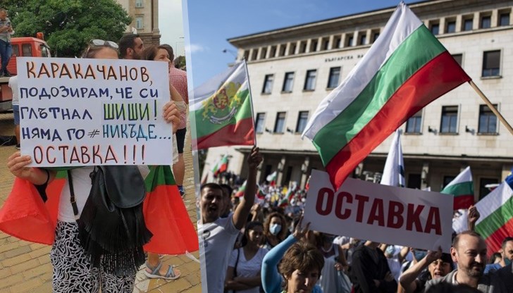 Гражданите изпълниха пространството до Президентството