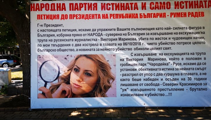 Венци Чикагото е стар познайник както на русенци, така и на полицията