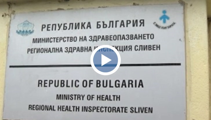 Заразени са логопедът и директорът, които работят в два филиала с общо над 200 деца и близо 50 души персонал