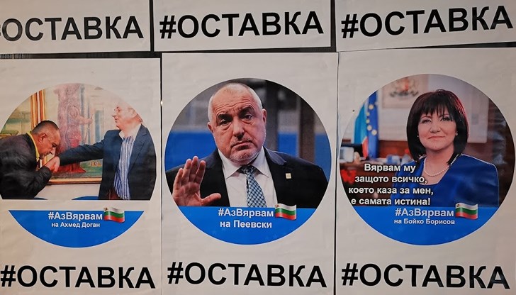 Да им е честит на ГЕРБ такъв слаб, уплашен, но коварен лидер