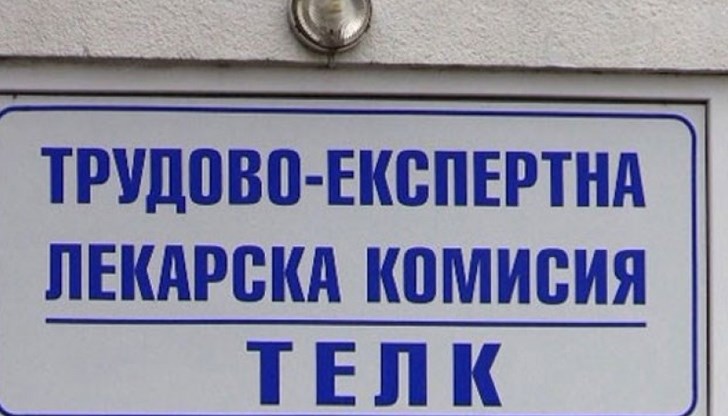 Срокът на всички експертни решения на ТЕЛК, които изтичат по време на извънредната епидемична обстановка, автоматично се удължава до края на февруари
