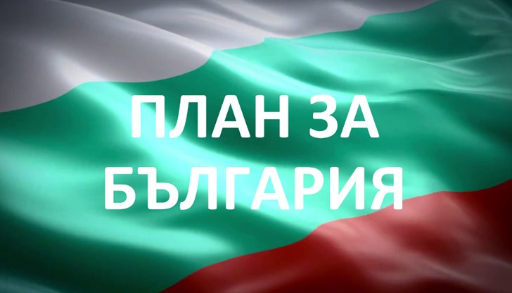 Създаваме тези стъпки за действие заедно с вас, за да очертаем пътя напред Създаваме тези стъпки за действие заедно с вас, за да очертаем пътя напред