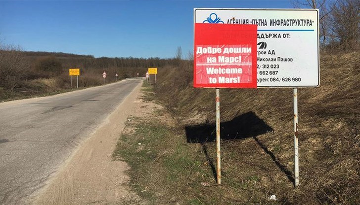 В четвъртък ще бъде направена първата копка, която ще бъде от 9. 30 ч на изхода на село Тетово в посока Ново село. Инвестицията е за над 45 млн. лв.