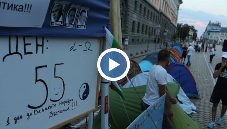 Тук ще пренощуваме и на сутринта - революция