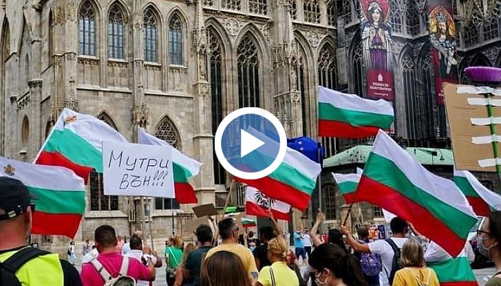 Българите във Виена се опасяват, че все повече наши сънародници се поддават на пропагандата и манипулациите на управляващите