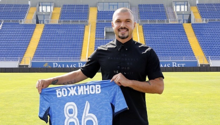 Божинов е поредното ново попълнение на "сините"
