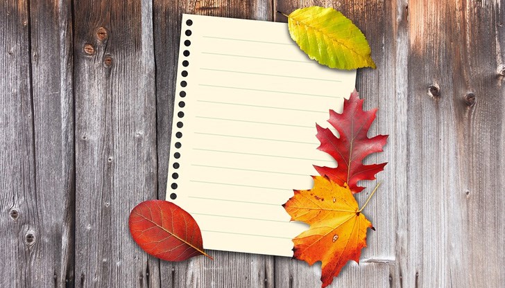 Дневните температури още ще се понижат Дневните температури още ще се понижат