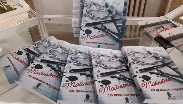 Състезанието се провежда ежегодно в Русе, а организатори са Дамски писателски клуб „Фортуна“ и Клуб „Мечтание“, с подкрепата на Фондация „Русе – град на свободния дух“ и с медийното партньорство на Дарик Радио