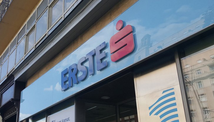Австрийската Erste Group е една от най-големите кредитни институции в Източна Европа