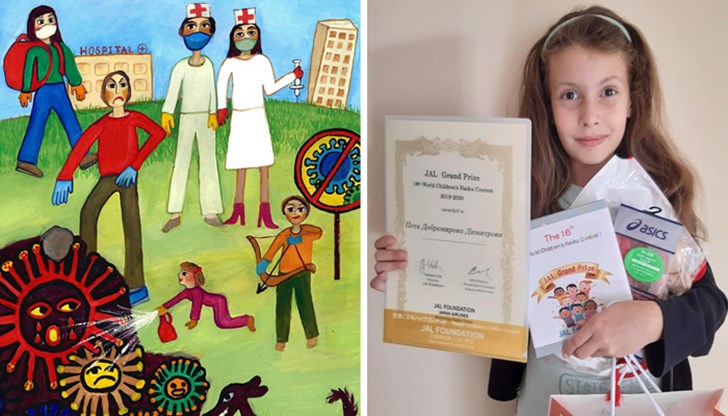 Русенската ученичка е поканена на раздаването на наградите на 10 ноември 2020 г. в Техеран