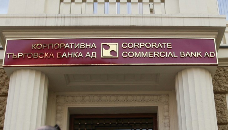 Заделени са и 488 528 лева за „Дунарит“, които обаче ще могат да се изплатят след благоприятно за фирмата приключването на съдебни дела