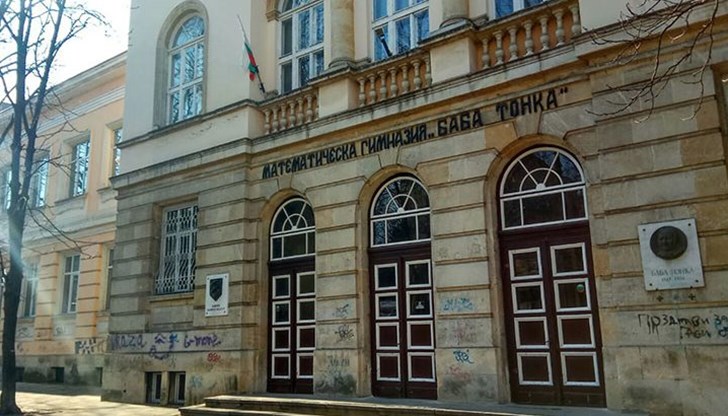 В Математическата гимназия продължават да спазват всички мерки за дезинфекция, носенето на маски по коридорите е задължително В Математическата гимназия продължават да спазват всички мерки за дезинфекция, носенето на маски по коридорите е задължително