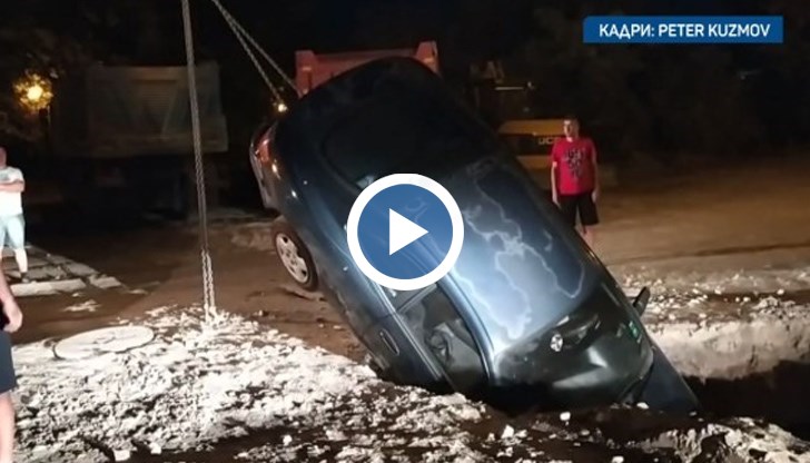 Дупката буквално е "погълнала" половината автомобил