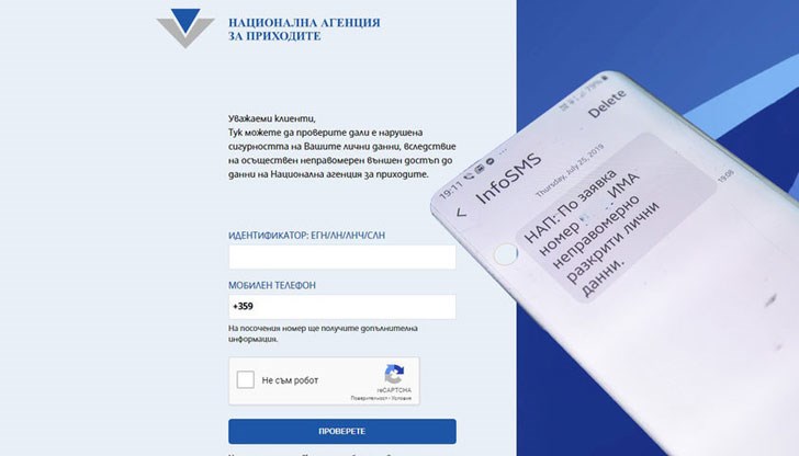 Прокуратурата мълчи за хода на разследването на хакерската атака Прокуратурата мълчи за хода на разследването на хакерската атака