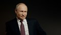 Владимир Путин: Държавите могат да бъдат сменени с други форми на организация