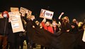 Хиляди блокираха градове в Полша в подкрепа на абортите