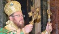 Днес Негово Високопреосвещенство Русенският митрополит Наум е рожденик