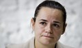 Русия включи Светлана Тихановска в списъка на издирваните лица