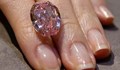 Продават на търг рядък цветен диамант за 38 милиона долара