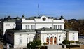 Депутатите приеха три законопроекта за промени в Закона за българското гражданство
